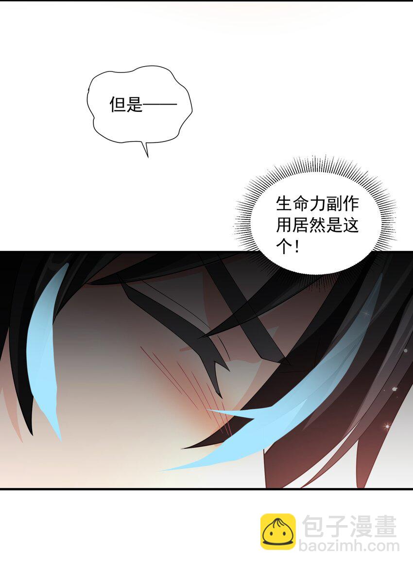 050 麻烦大了！(1/2)-第50话