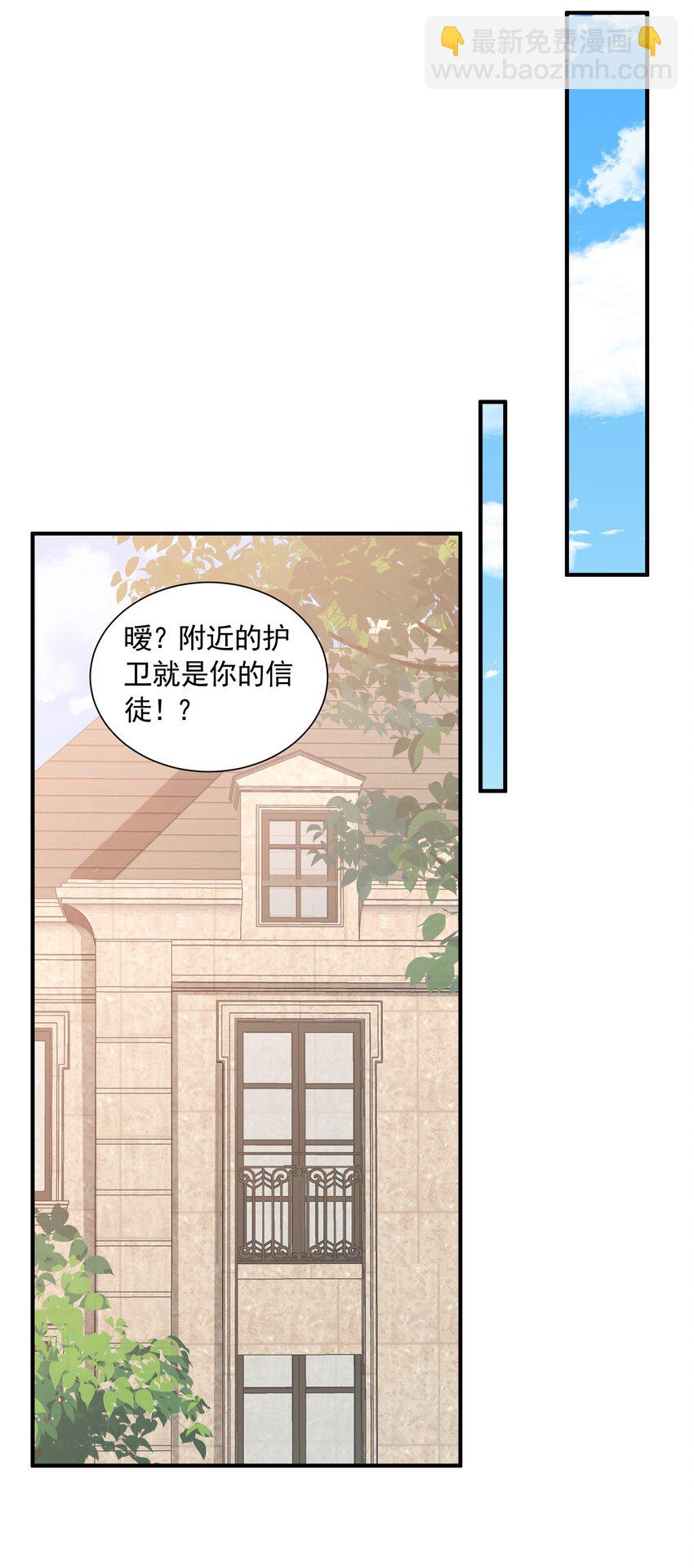 052 锁链-第52话