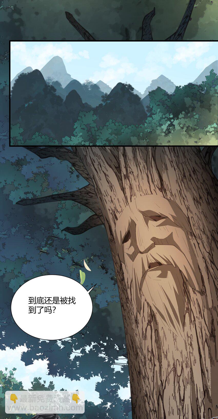054 远古树人-第54话