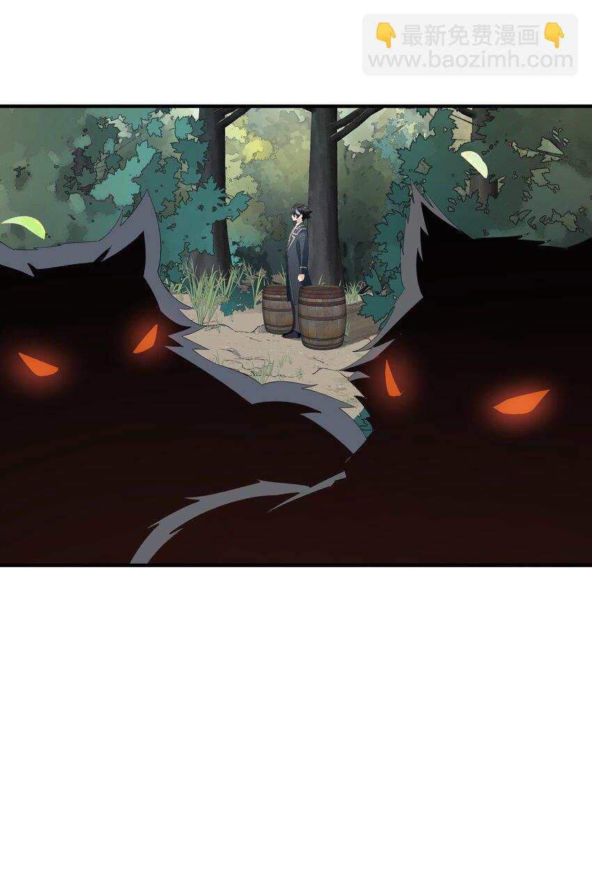 054 远古树人-第54话