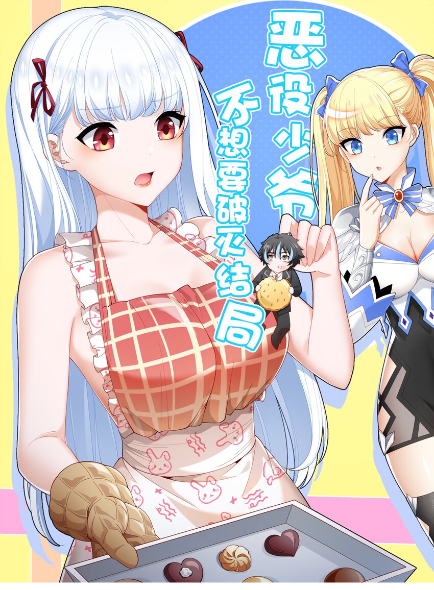 056 血脉之力的亲近(1/2)-第56话