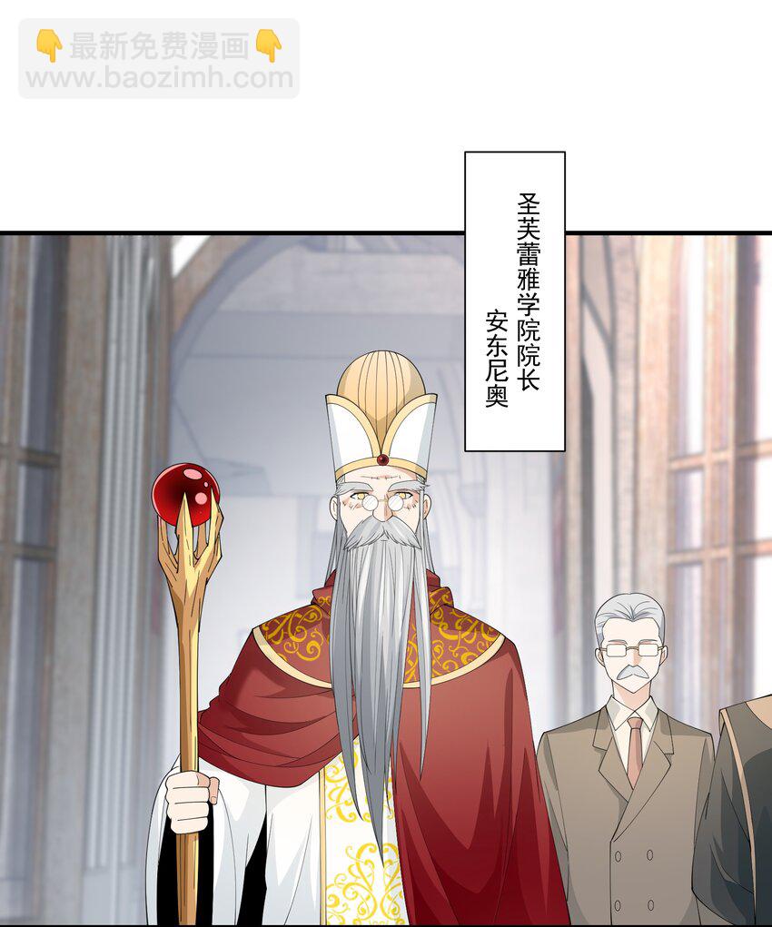 056 血脉之力的亲近(1/2)-第56话