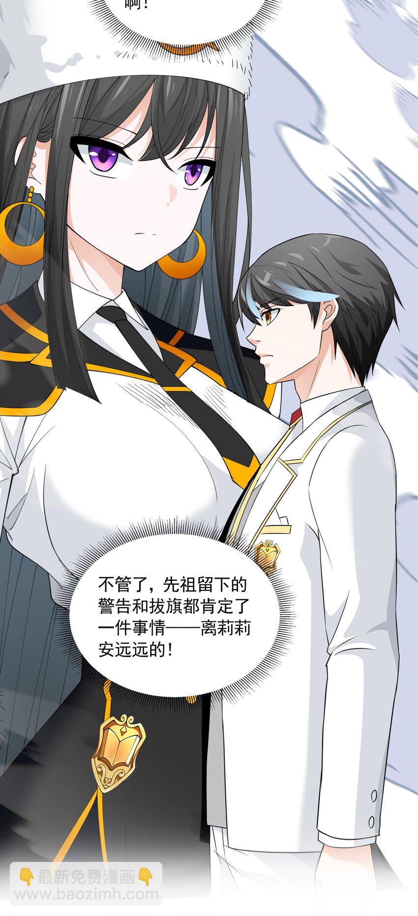 056 血脉之力的亲近(1/2)-第56话