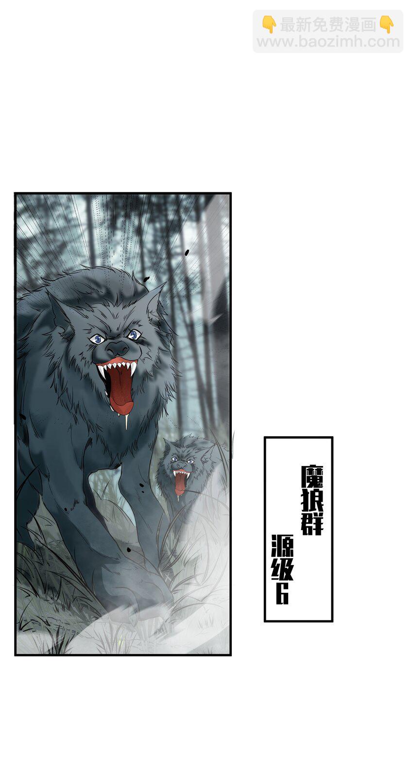 056 血脉之力的亲近(1/2)-第56话