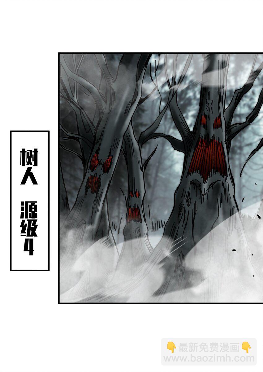 056 血脉之力的亲近(1/2)-第56话