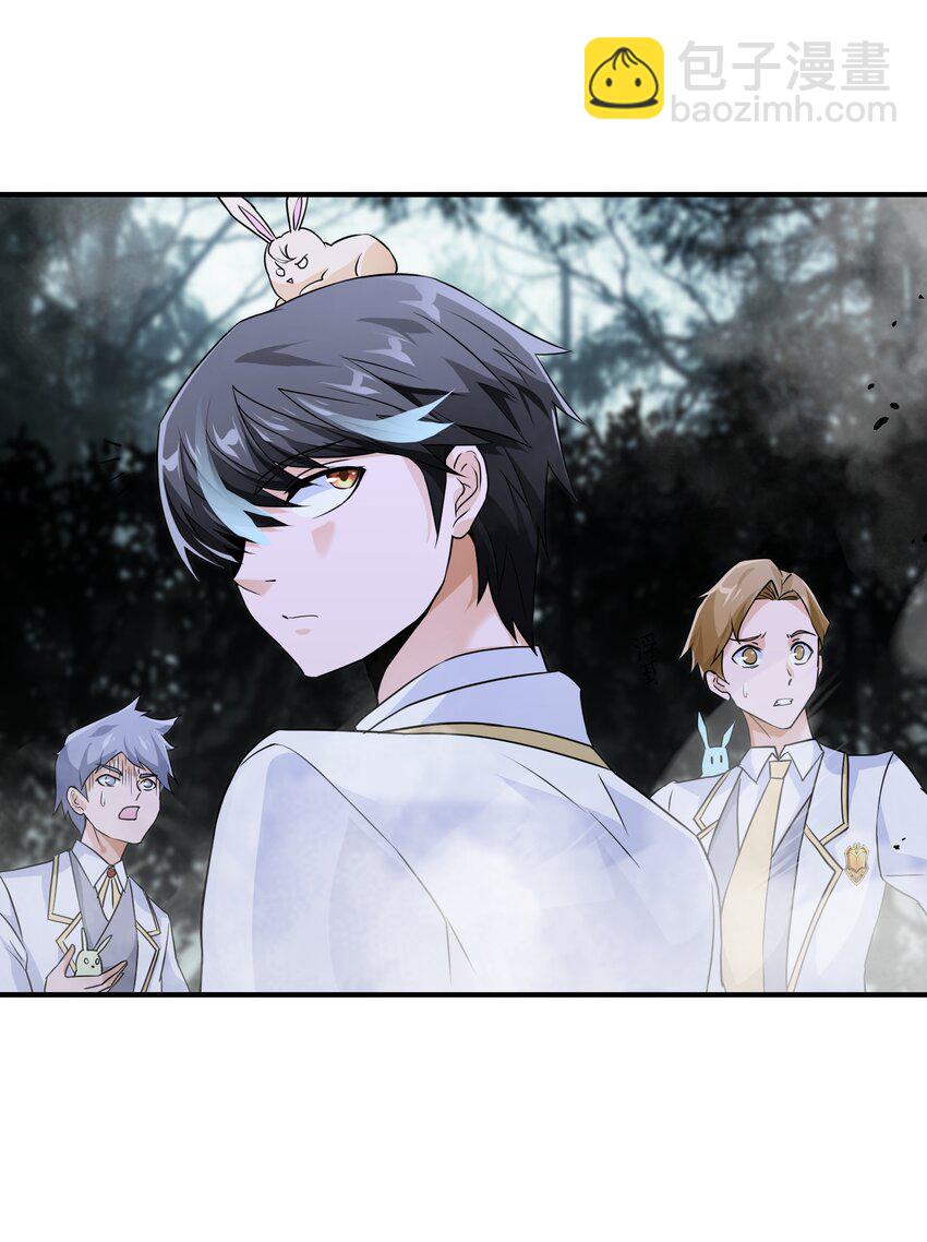 056 血脉之力的亲近(1/2)-第56话