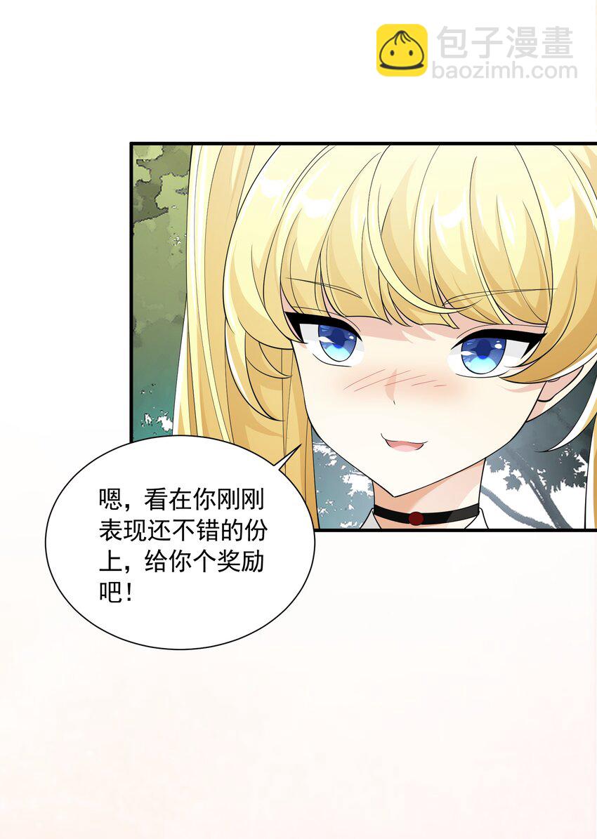 056 血脉之力的亲近(1/2)-第56话