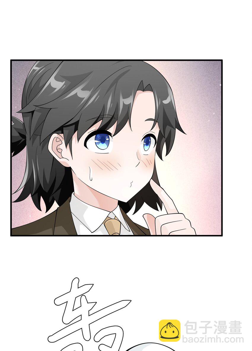 056 血脉之力的亲近(1/2)-第56话