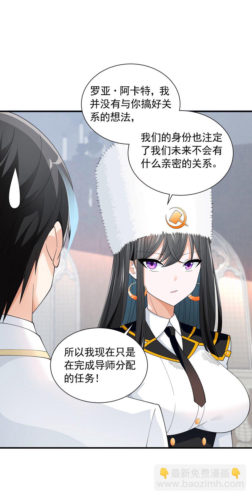 060 奇怪的梦境(1/2)-第60话