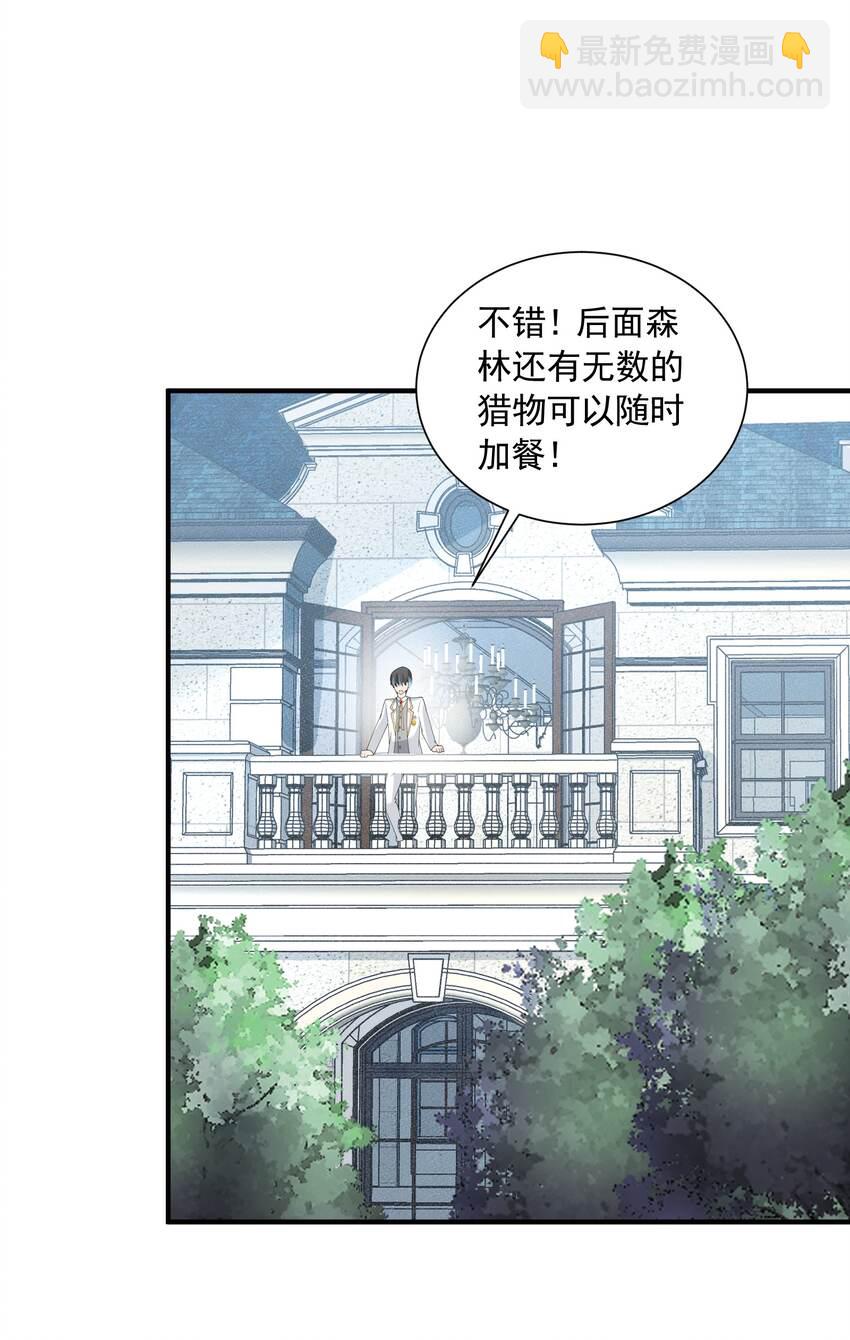 060 奇怪的梦境(1/2)-第60话