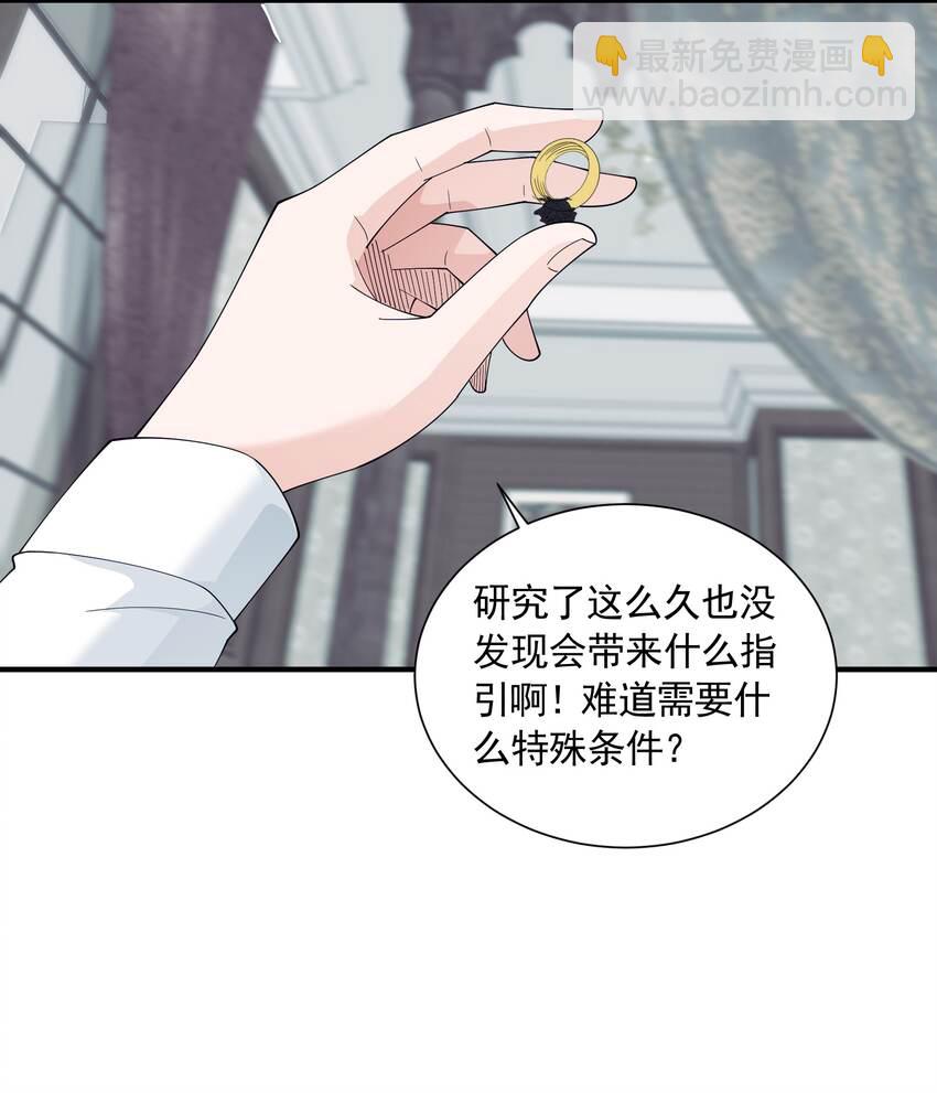 060 奇怪的梦境(1/2)-第60话