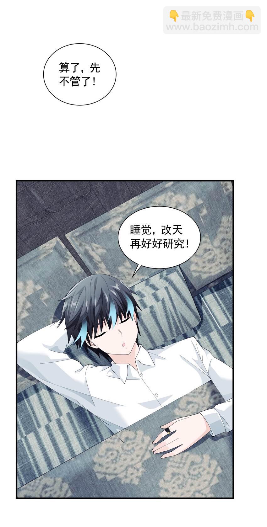 060 奇怪的梦境(1/2)-第60话