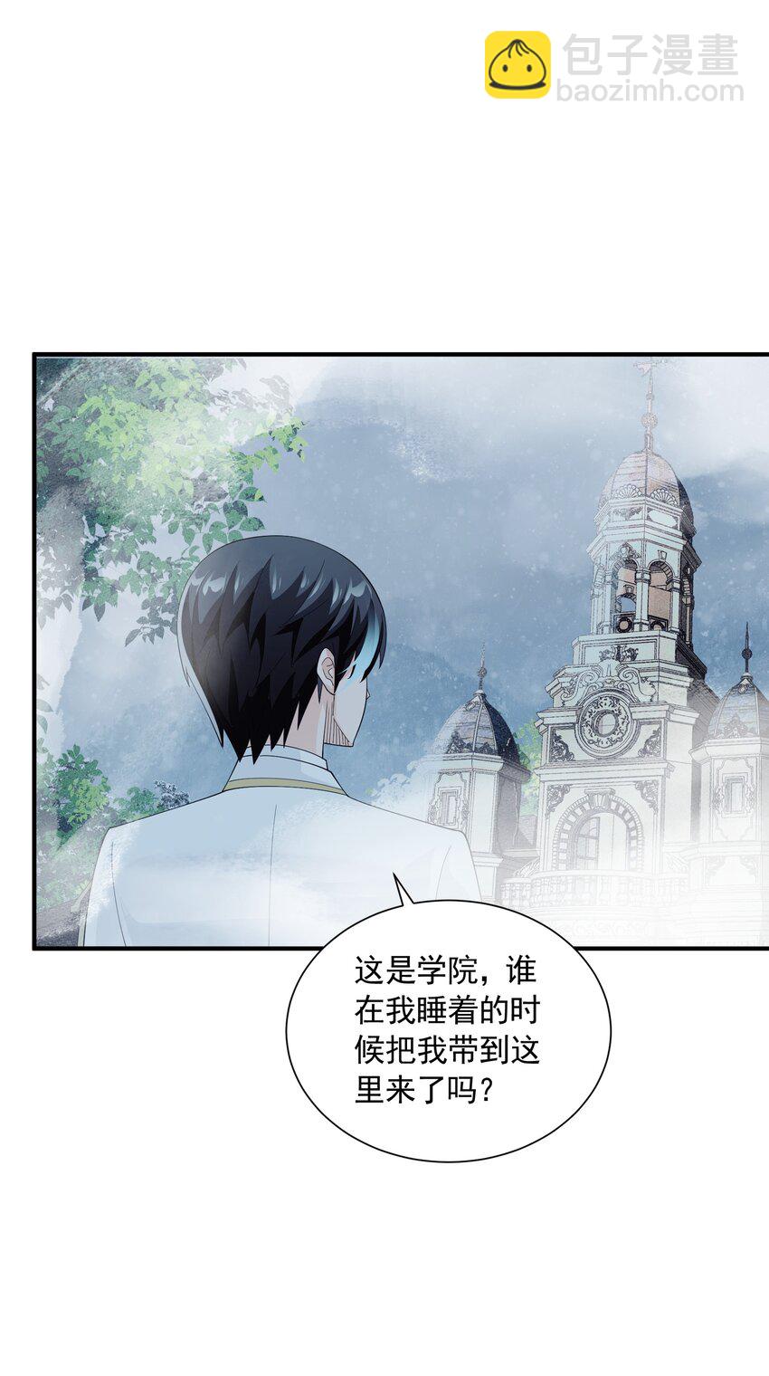 060 奇怪的梦境(1/2)-第60话
