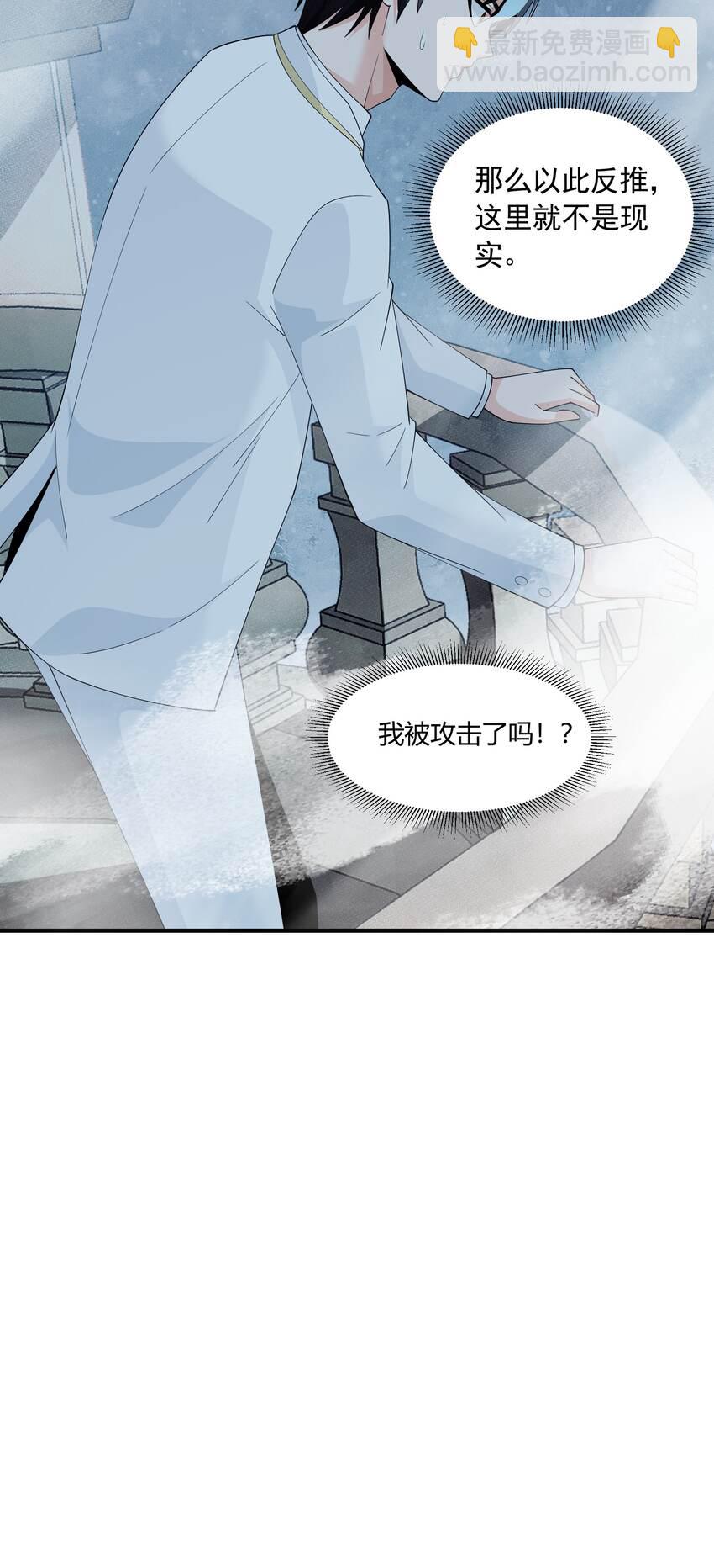 060 奇怪的梦境(1/2)-第60话