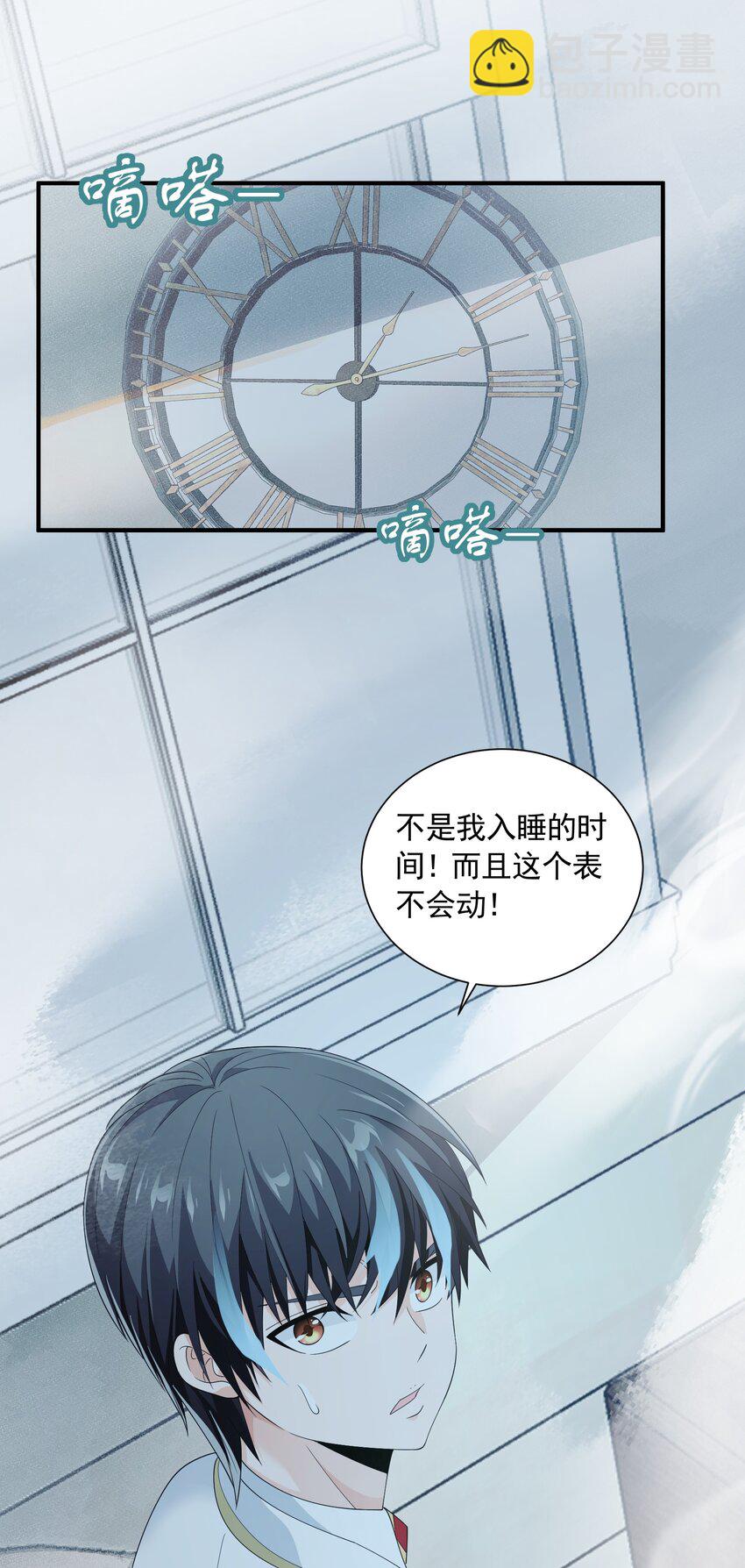 060 奇怪的梦境(1/2)-第60话
