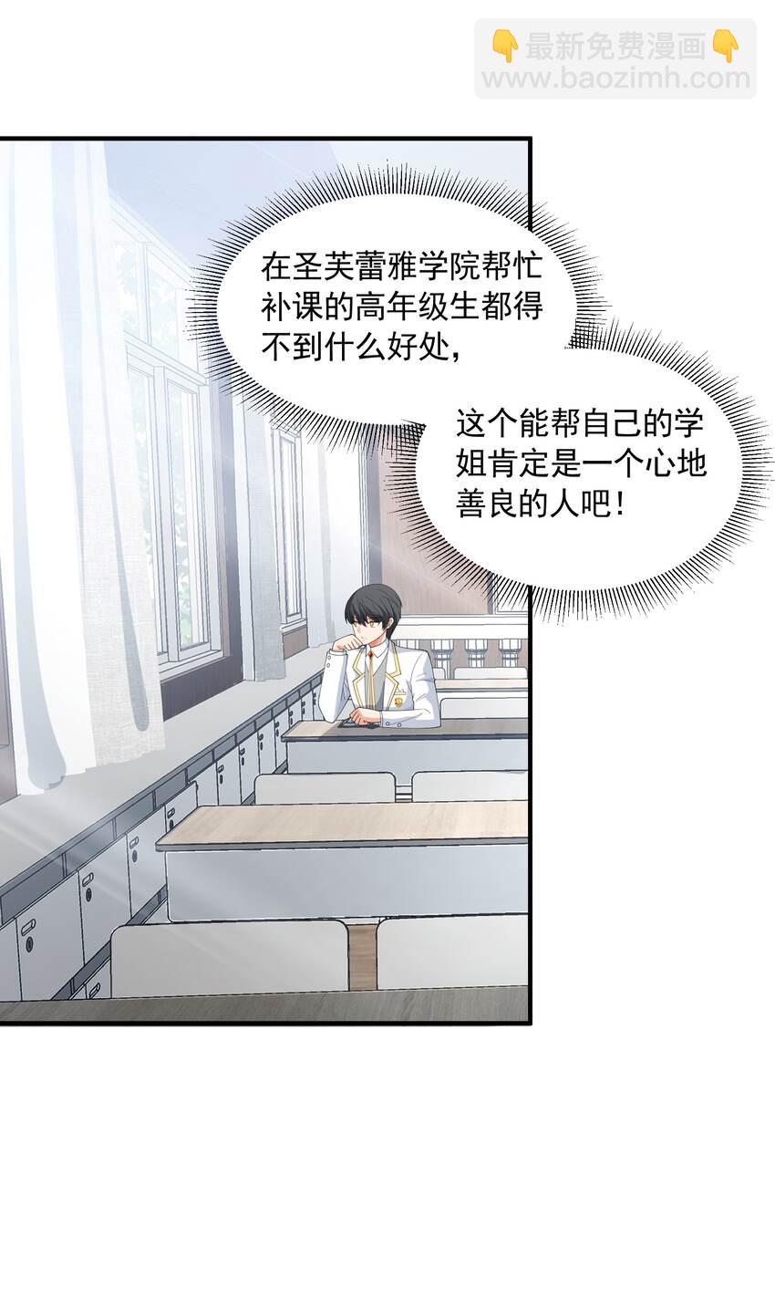 060 奇怪的梦境(1/2)-第60话