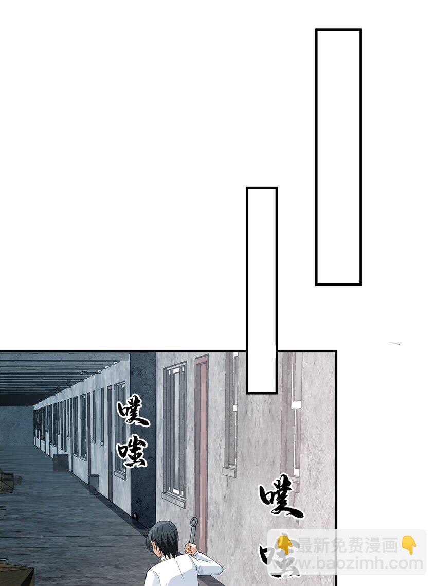062 遗留之物(1/2)-第62话