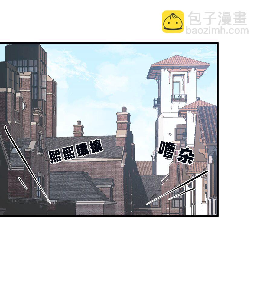 062 遗留之物(1/2)-第62话