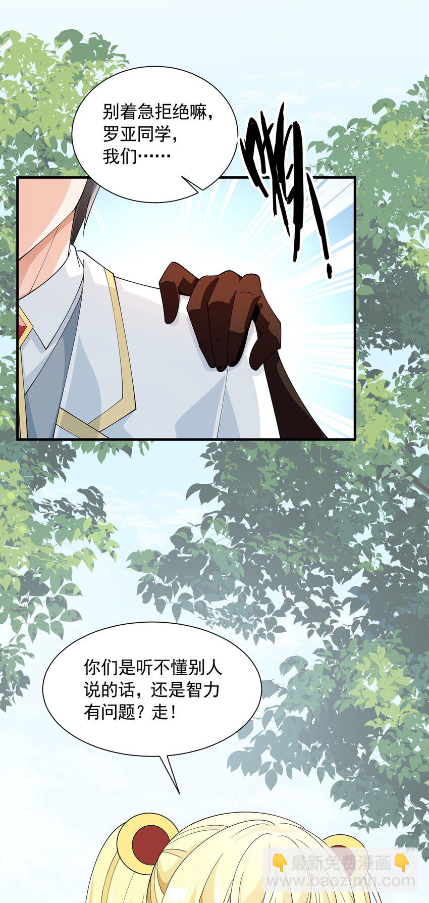 062 遗留之物(1/2)-第62话