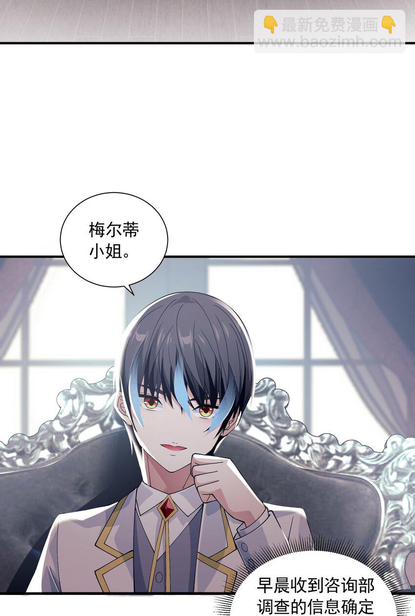 064 寄信人(1/2)-第64话