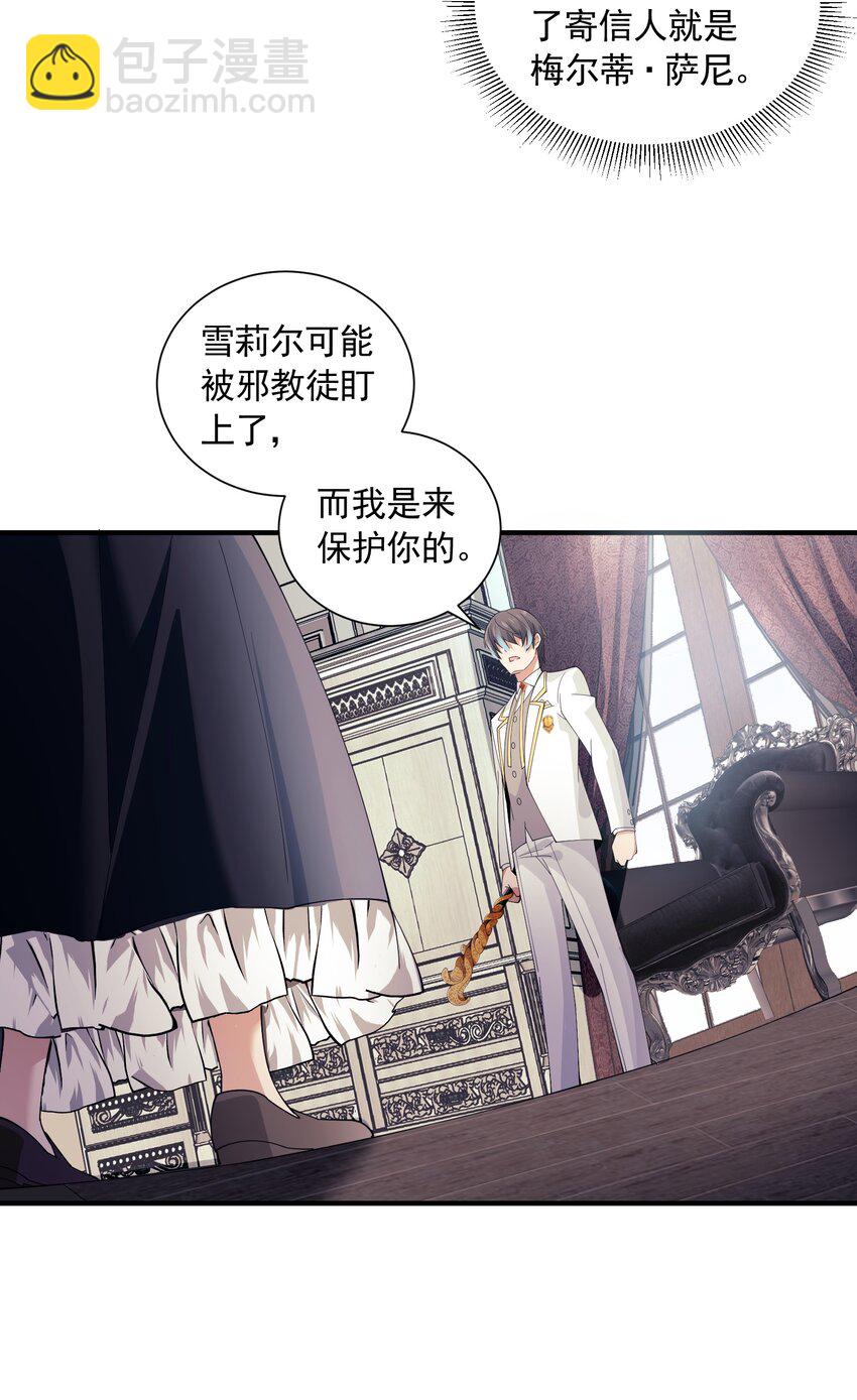 064 寄信人(1/2)-第64话