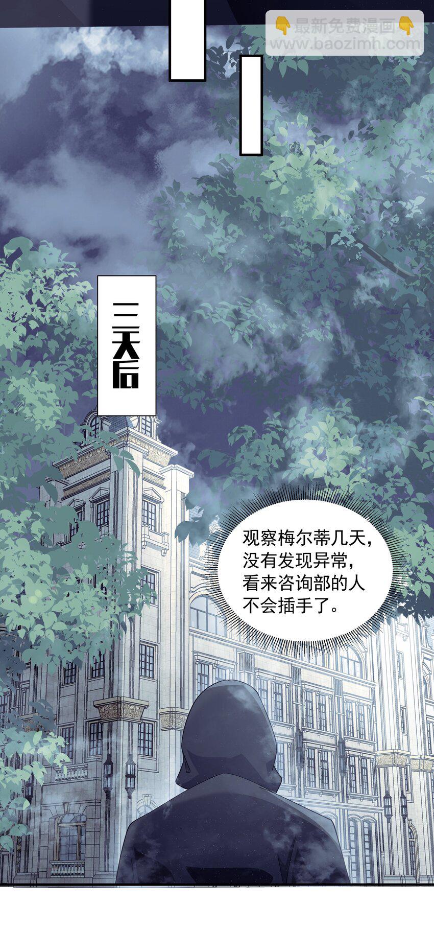064 寄信人(1/2)-第64话