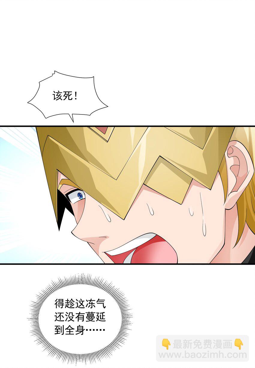 064 寄信人(1/2)-第64话