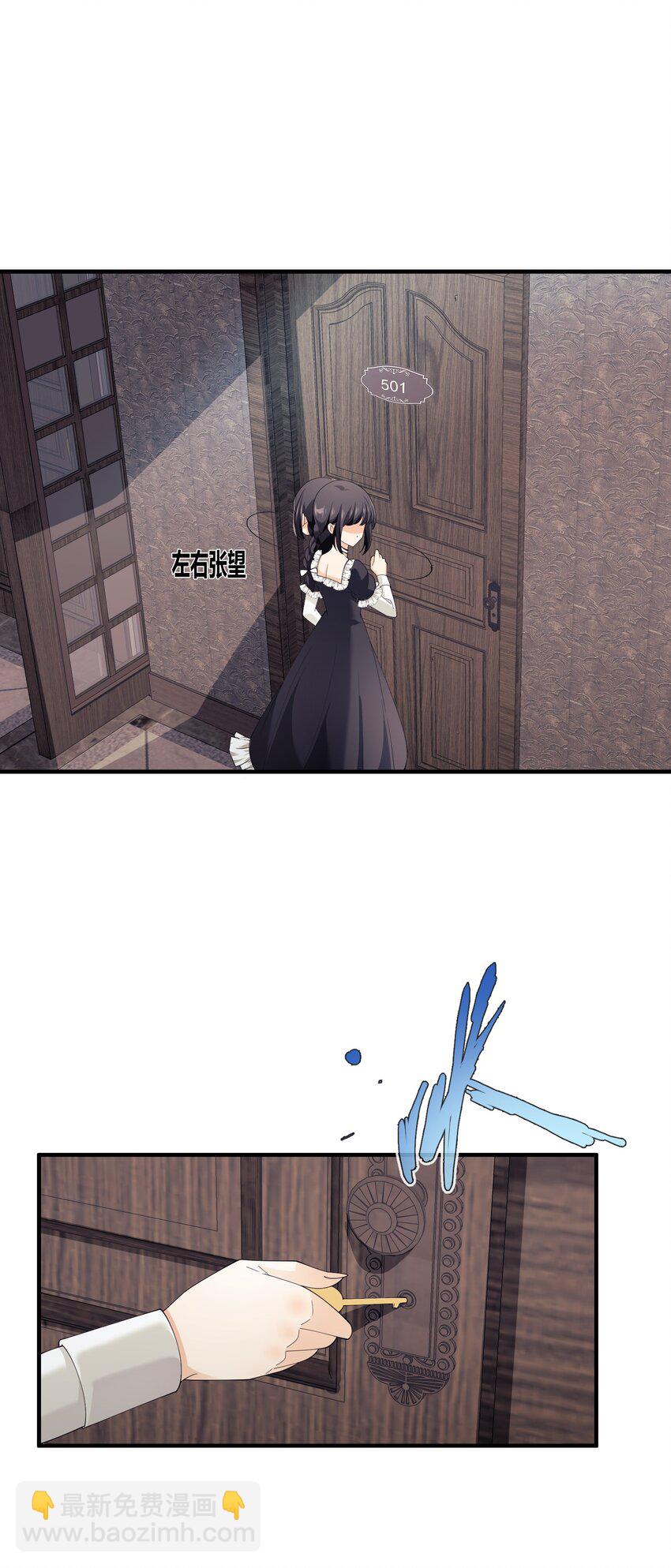 064 寄信人(1/2)-第64话
