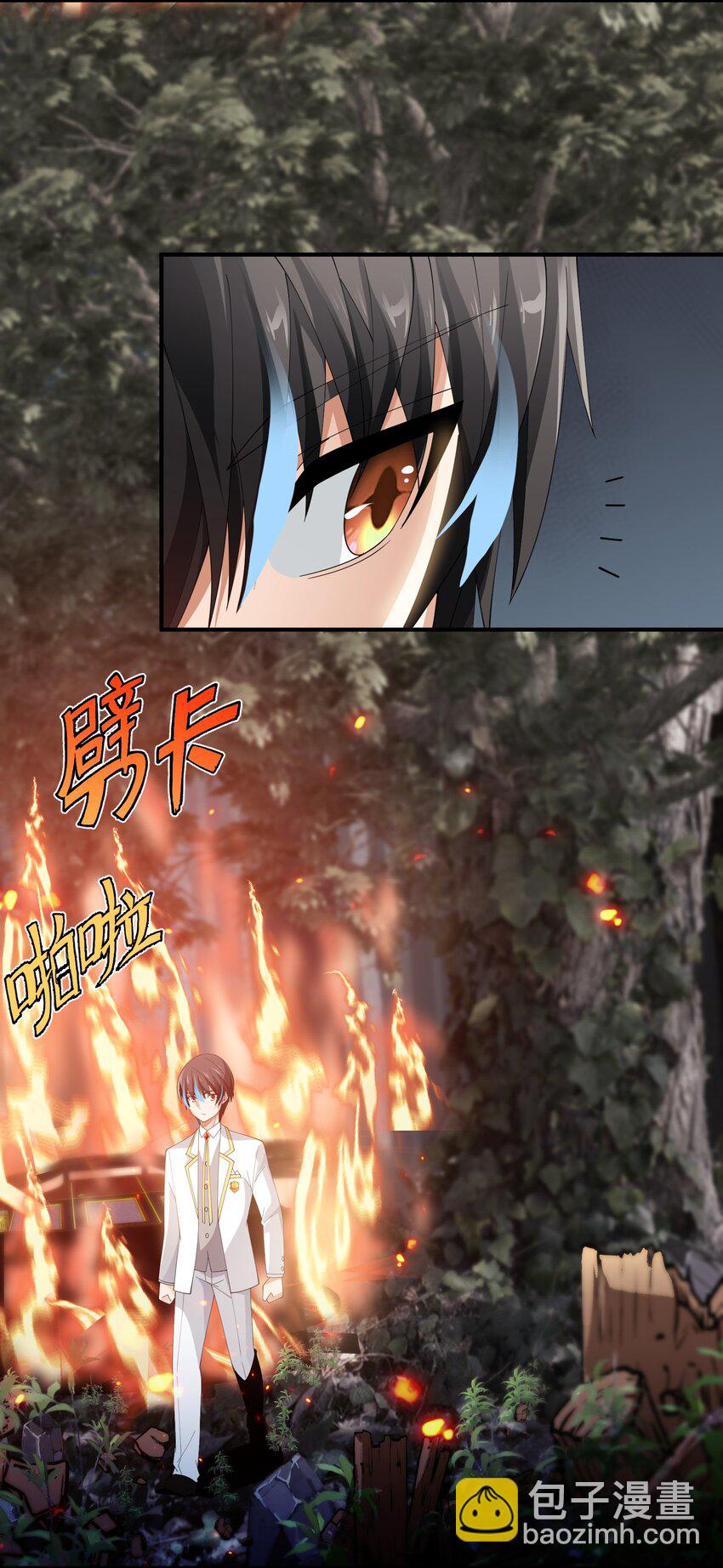 066 收网之时(1/2)-第66话