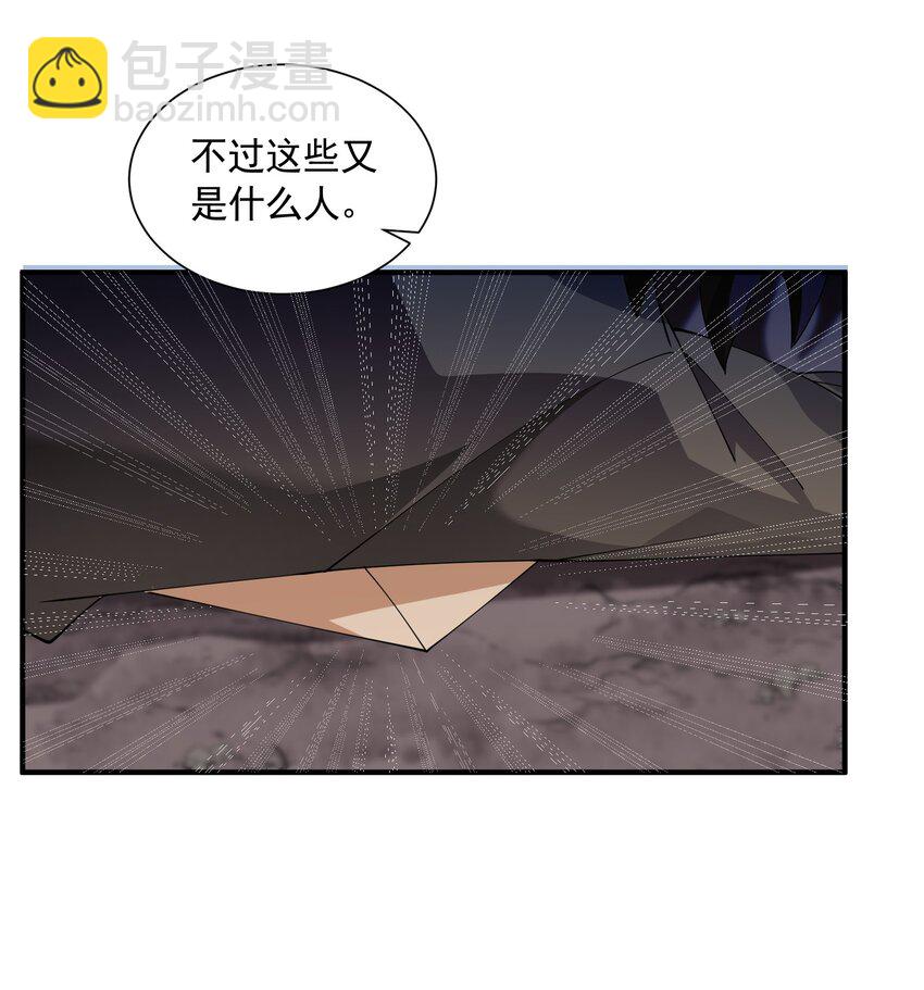 066 收网之时(1/2)-第66话