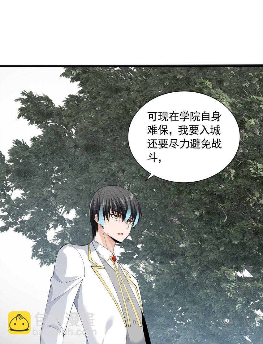 066 收网之时(1/2)-第66话