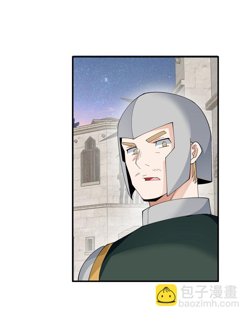 066 收网之时(1/2)-第66话
