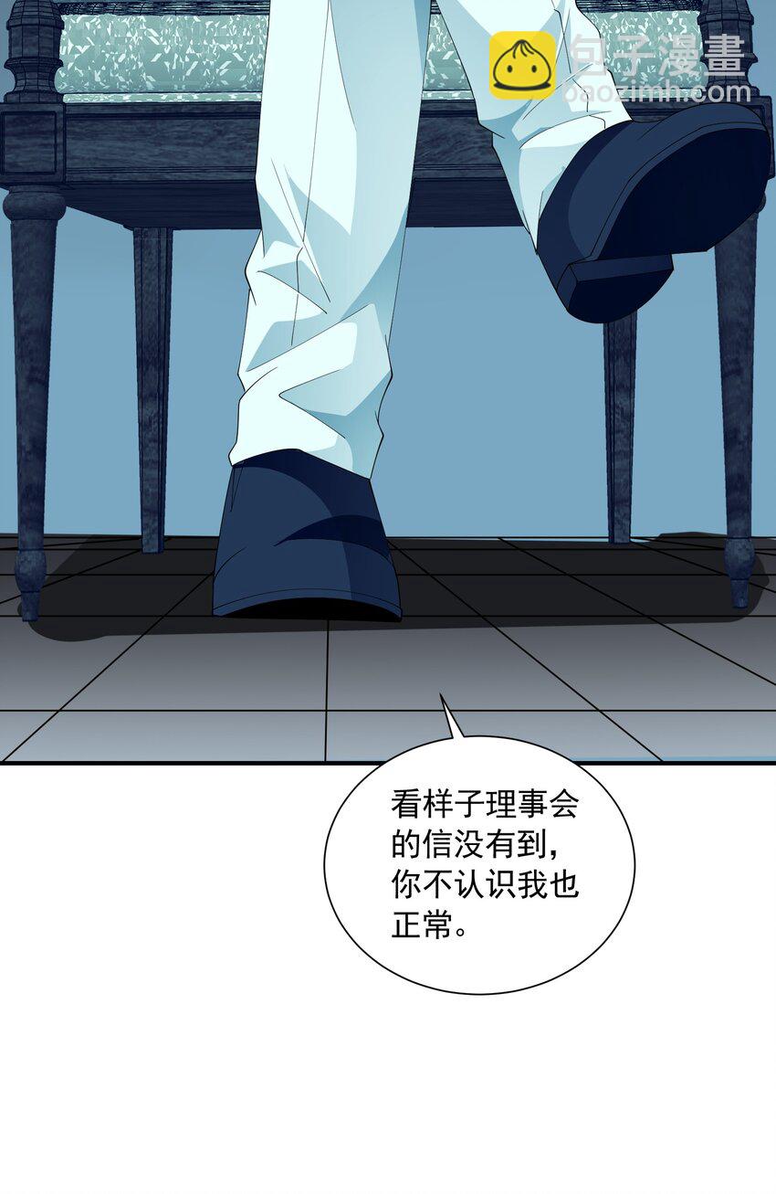 066 收网之时(1/2)-第66话