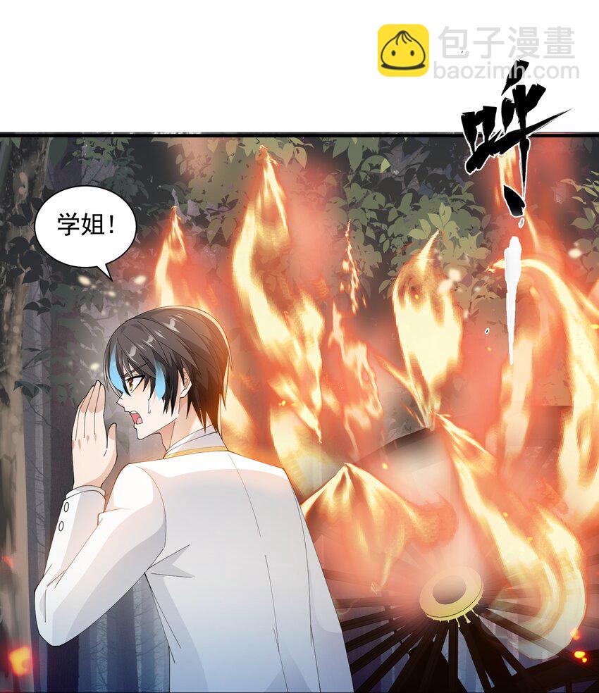 066 收网之时(1/2)-第66话