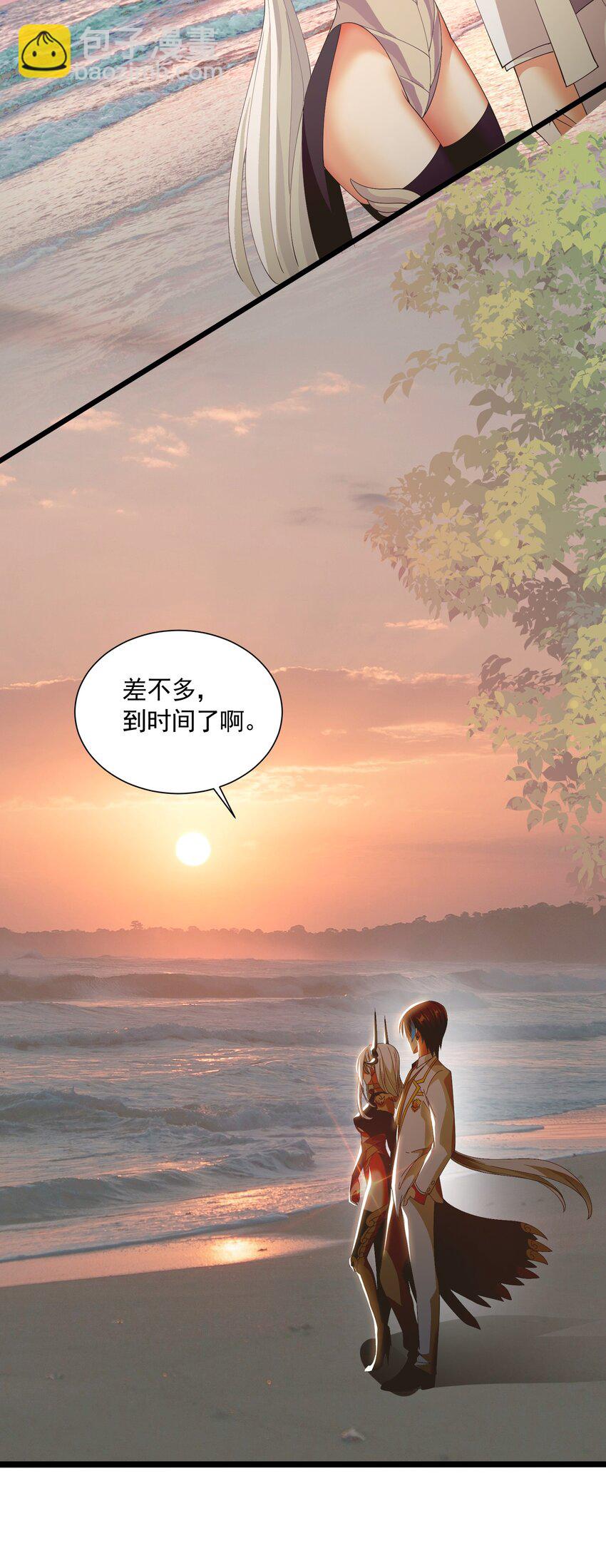 068 魔女的诱惑(1/2)-第68话