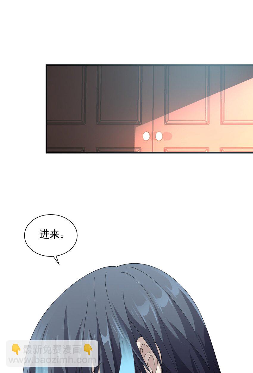 068 魔女的诱惑(1/2)-第68话