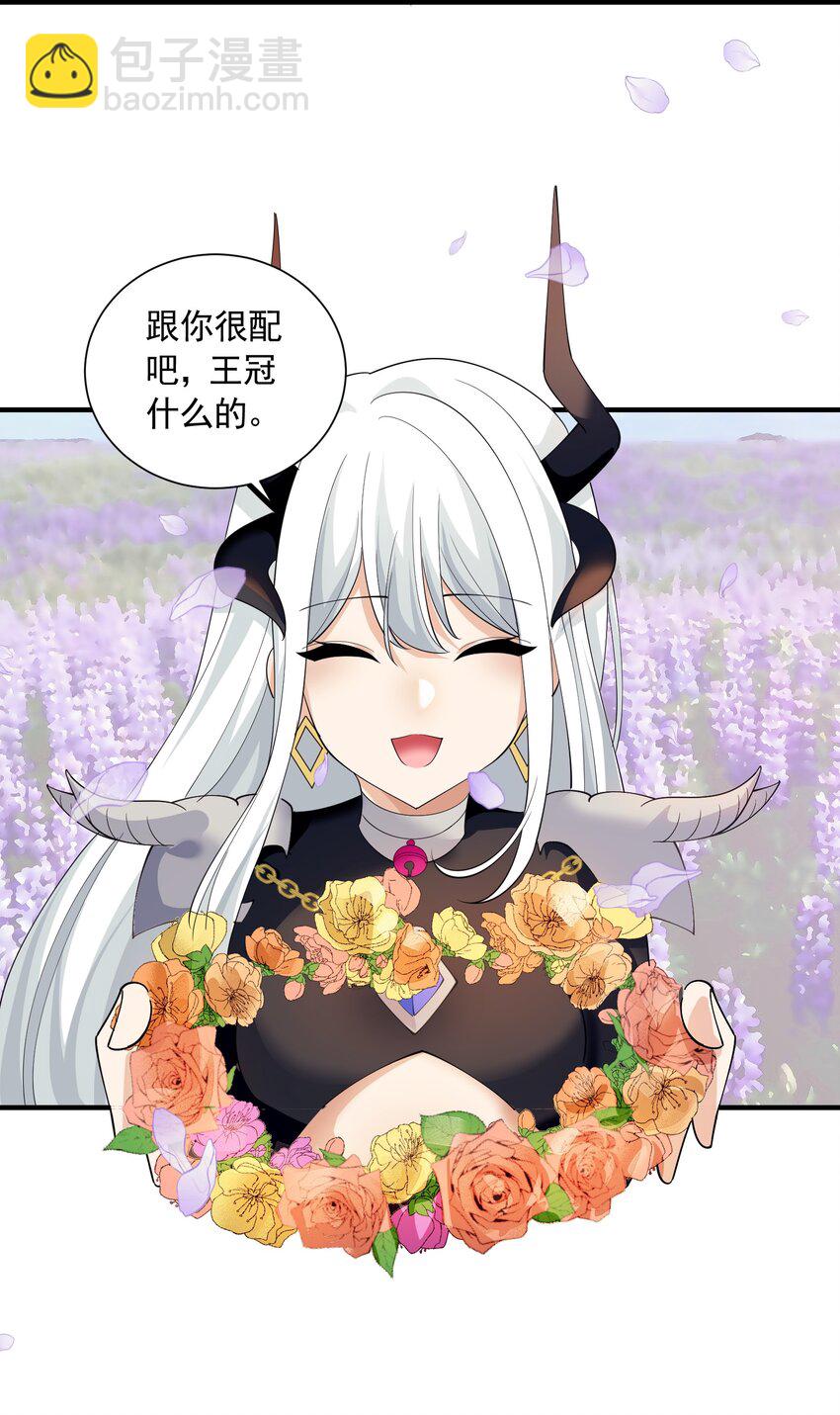 70 王冠(1/2)-第70话