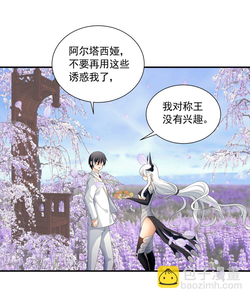 70 王冠(1/2)-第70话
