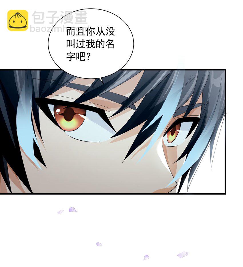 70 王冠(1/2)-第70话