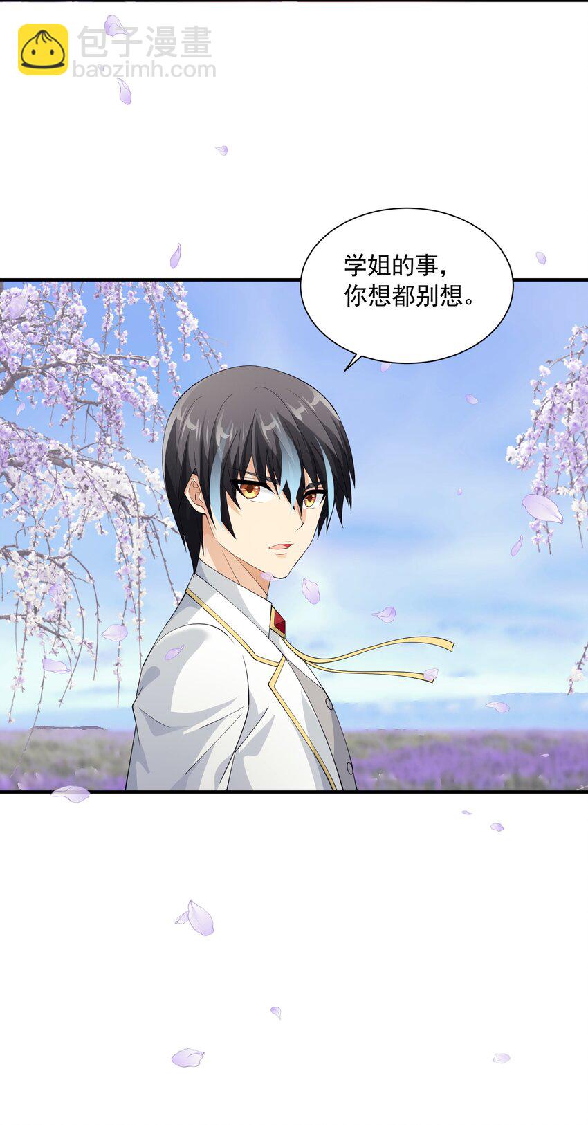 70 王冠(1/2)-第70话