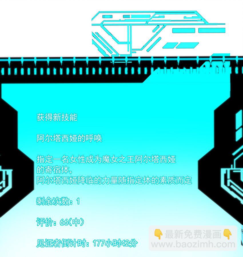 70 王冠(1/2)-第70话