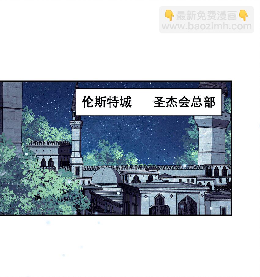 70 王冠(1/2)-第70话
