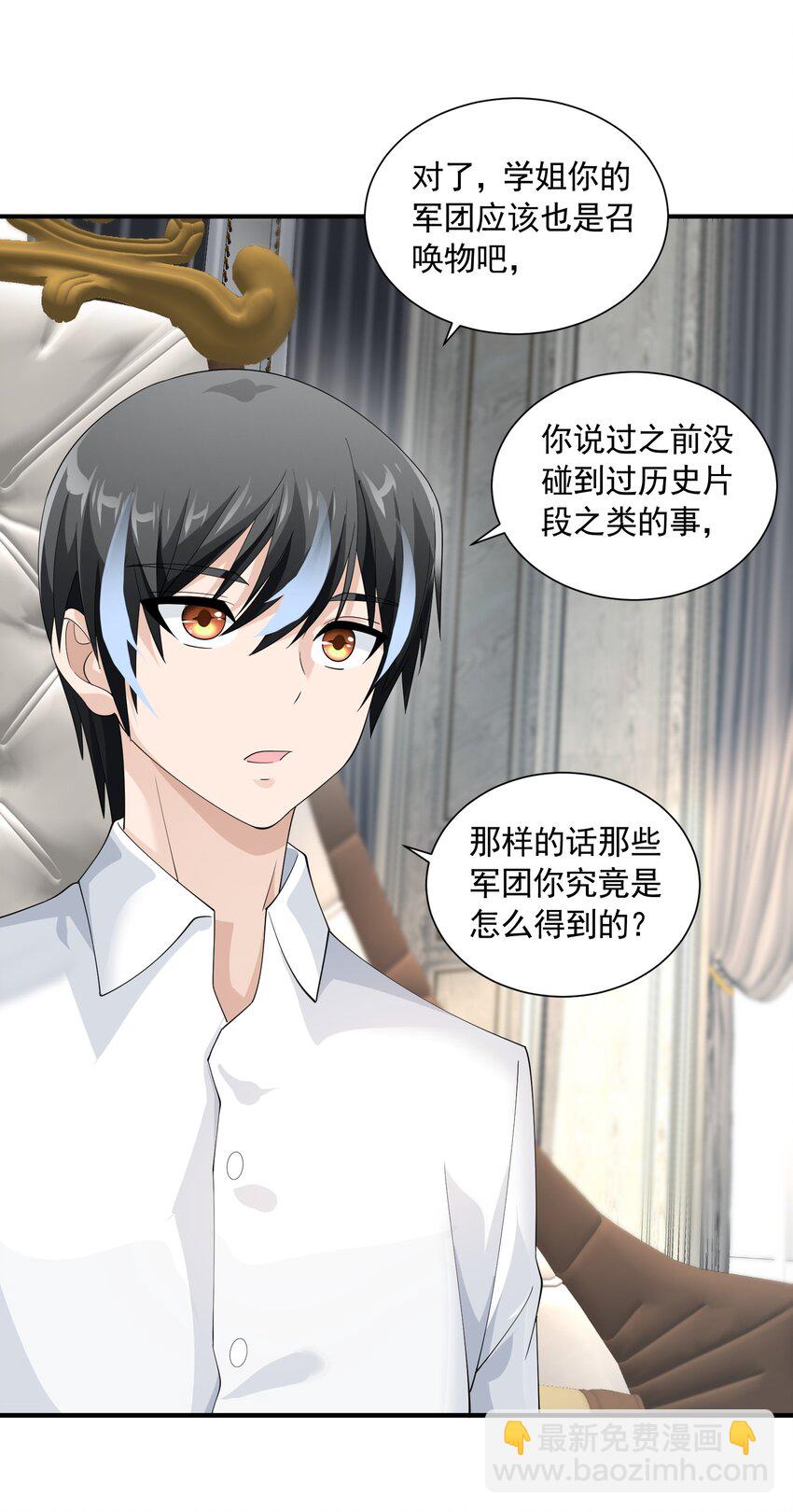 70 王冠(1/2)-第70话