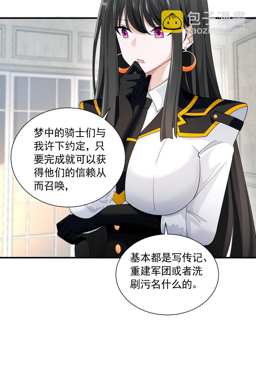 70 王冠(1/2)-第70话