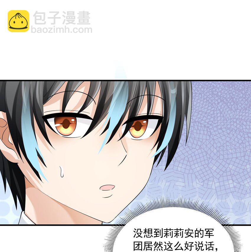 70 王冠(1/2)-第70话