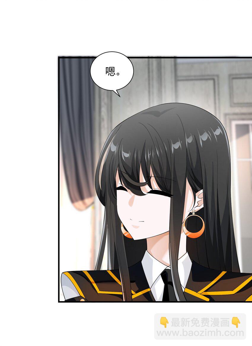 70 王冠(1/2)-第70话