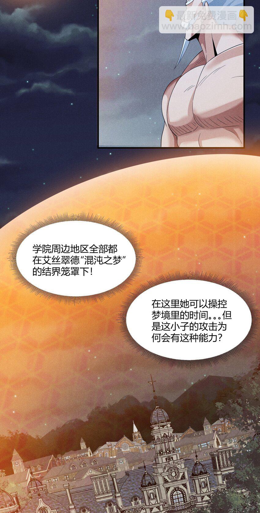 074 回归(1/2)-第74话