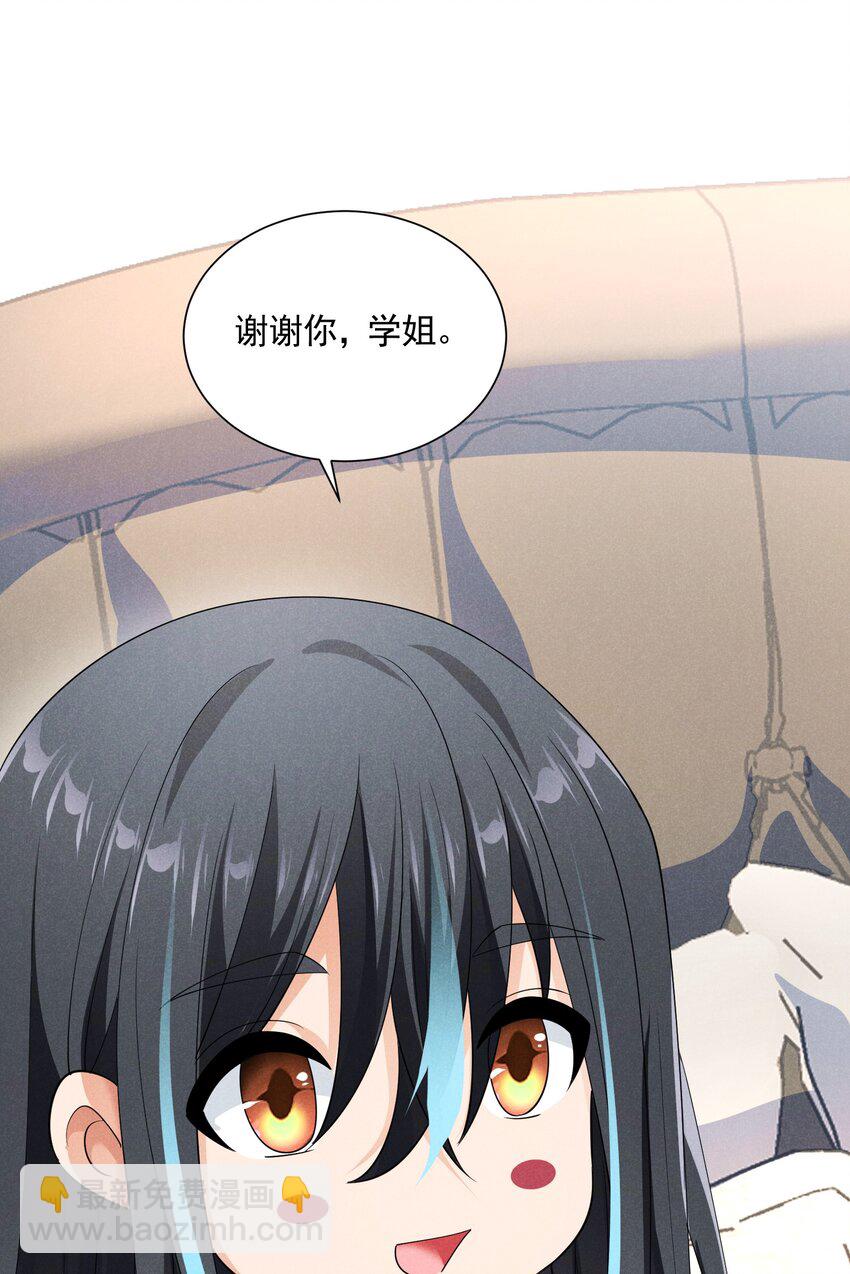 076 保罗的&lsquo;秘密&rsquo;(1/2)-第76话