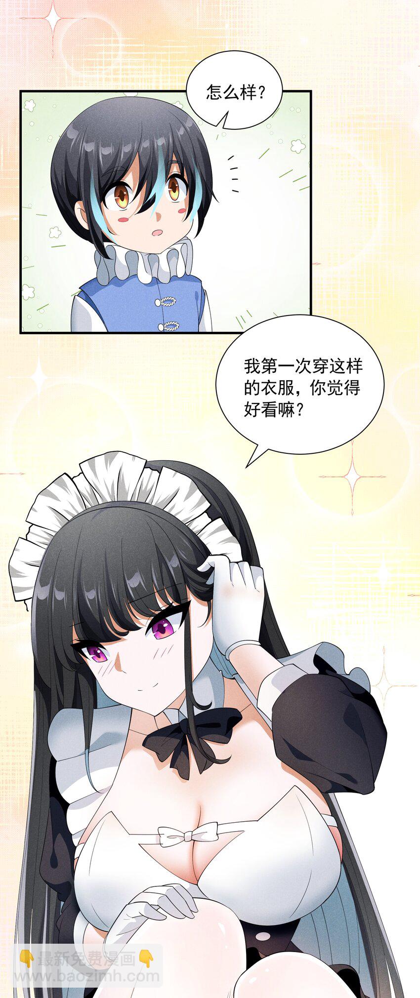 076 保罗的&lsquo;秘密&rsquo;(1/2)-第76话
