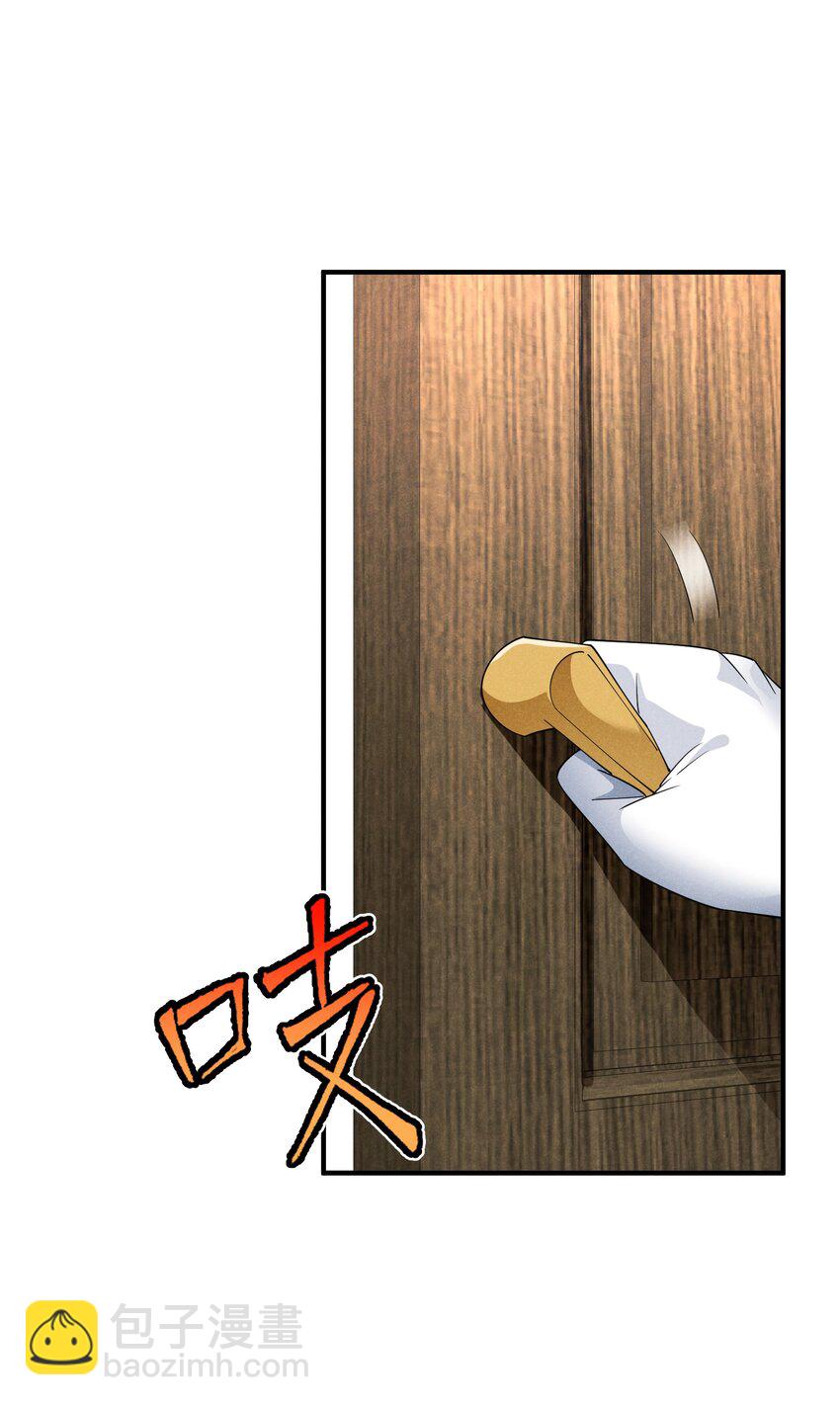 078 逮住你了(1/2)-第78话
